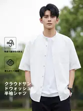 夏用アンバーカラー無地ヘンリーネック半袖シャツ【カジュアル通勤向け】