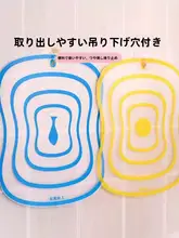 透明プラスチック製 食品級カッティングボード【防カビ・薄型・厨房用】