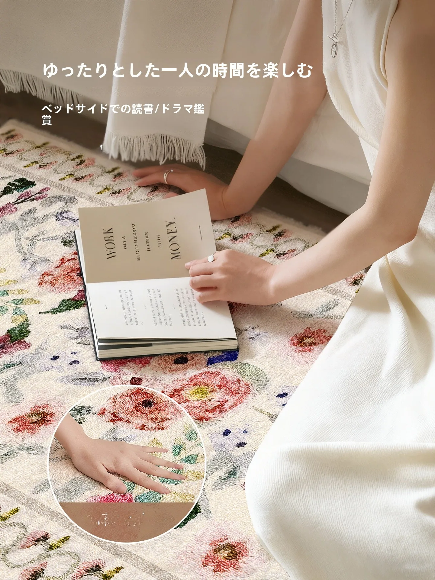 厚手のジョイントマットは、どんな場所で使うべき？