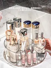 透明回転式コスメ収納ボックス【大容量・デスクトップ用・化粧台・スキンケア・香水ラック】