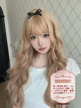 ロングウィッグ【金色・巻き髪・Lolitaスタイル・トレンド】