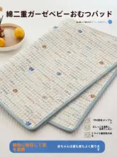 通気性抜群の防水ベビーロングマット【極上の柔らかさ・洗濯可能・大サイズ】