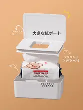 壁掛けウェットティッシュ収納ボックス【穴あけ不要・キッチン・バスルーム用】