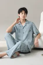 男性用夏用パジャマ【純綿・短袖・ロングパンツ・極上の柔らかさ・家庭用・外出可能】（セットアップ対応）