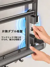 吸盤式タオルラック【穴あけ不要・バスルーム用・収納便利】