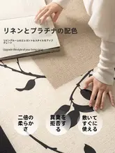 防水リビング用ラグ【中古風・お手入れ不要・寝室用・拭き取り可能】