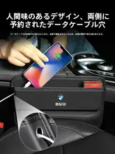 BMW M5 シート下 収納ボックス