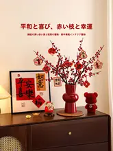 新年の雰囲気を演出する赤い果実の玄関装飾オブジェ【リビング・ダイニングテーブル用】