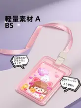 学生用 IDカードケース【防紛失・ストラップ付き・伸縮式・通学・バス用】