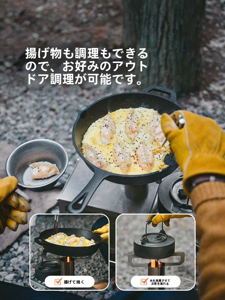焚き火台を自作する前に、プロのポータブル焚火台を選ぶべき理由は？