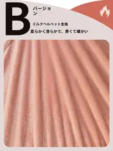 厚手ウサギ毛フラット枕カバー2個セット【ピンク・ミルクコーラルフリース・秋冬用】