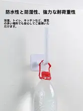 穴あけ不要の粘着フック【キッチン用・壁掛け収納・洗面器・タオル・ティッシュ用】