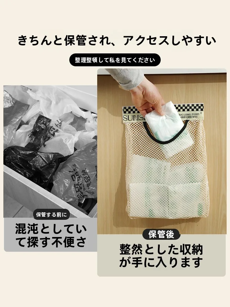 日用品宅配で困らない暮らしを実現するには？キッチン収納の「魔法のネット」が本当の解決策