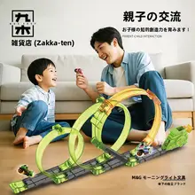 プルバックバイク 組み立てレールセット キッズ 男の子 誕生日プレゼント