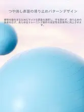 加厚防爆ヨガボール【大人・妊婦・子供用・トレーニング・バランスボール】