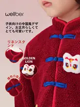 おしゃれな子供用アウター【冬用・男児・女児・園用】（セットアップ対応）