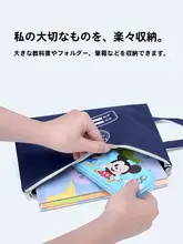 小学生用 軽量レッスンバッグ【防水・大容量・男の子用】