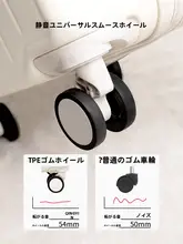 軽量静音キャリーケース【トラベル用・学生対応・パスワードロック】