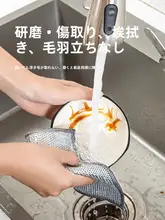 油がつかない金属製食器洗浄布【ダブルサイド・シルバー素材】