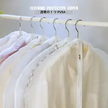 透明防塵カバー【衣類用・スーツカバー・ハンガーバッグ】