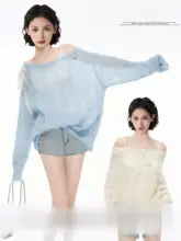 ブルーオフショルダーのスリーブレースUVカットニットカーディガン【春夏用・フィット】