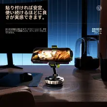 磁気吸着式車載スマホホルダー【二重モード・真空吸引・防振・360度回転調整】