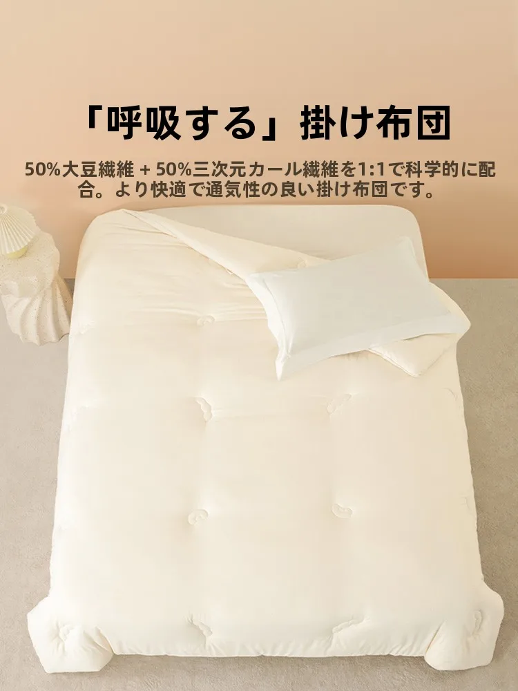 冬の掛け布団おすすめ：夢潔の大豆繊維厚手布団が実際の寒さにどう対応するか