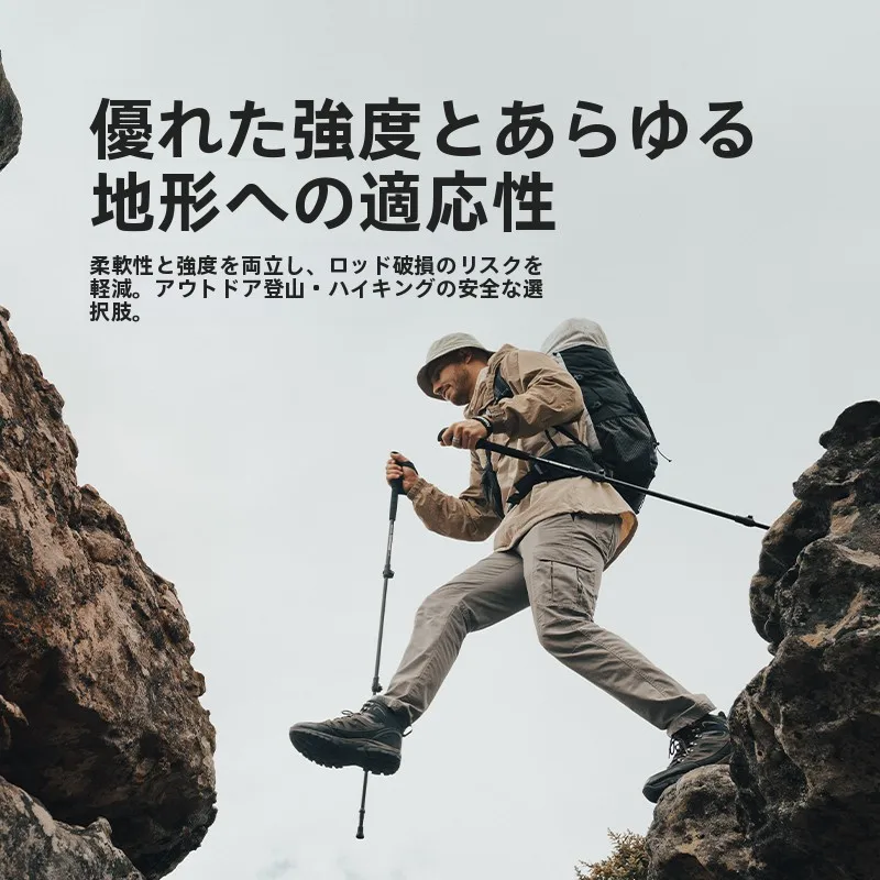 キャンプ道具を節約調達｜実際に使ってみた結果 - アルミ合金製伸縮式登山杖の実用性と価格分析