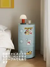 可愛いデザインの円形プラスチック製ナイトスタンド【お菓子収納・ソファ脇・寝室用】