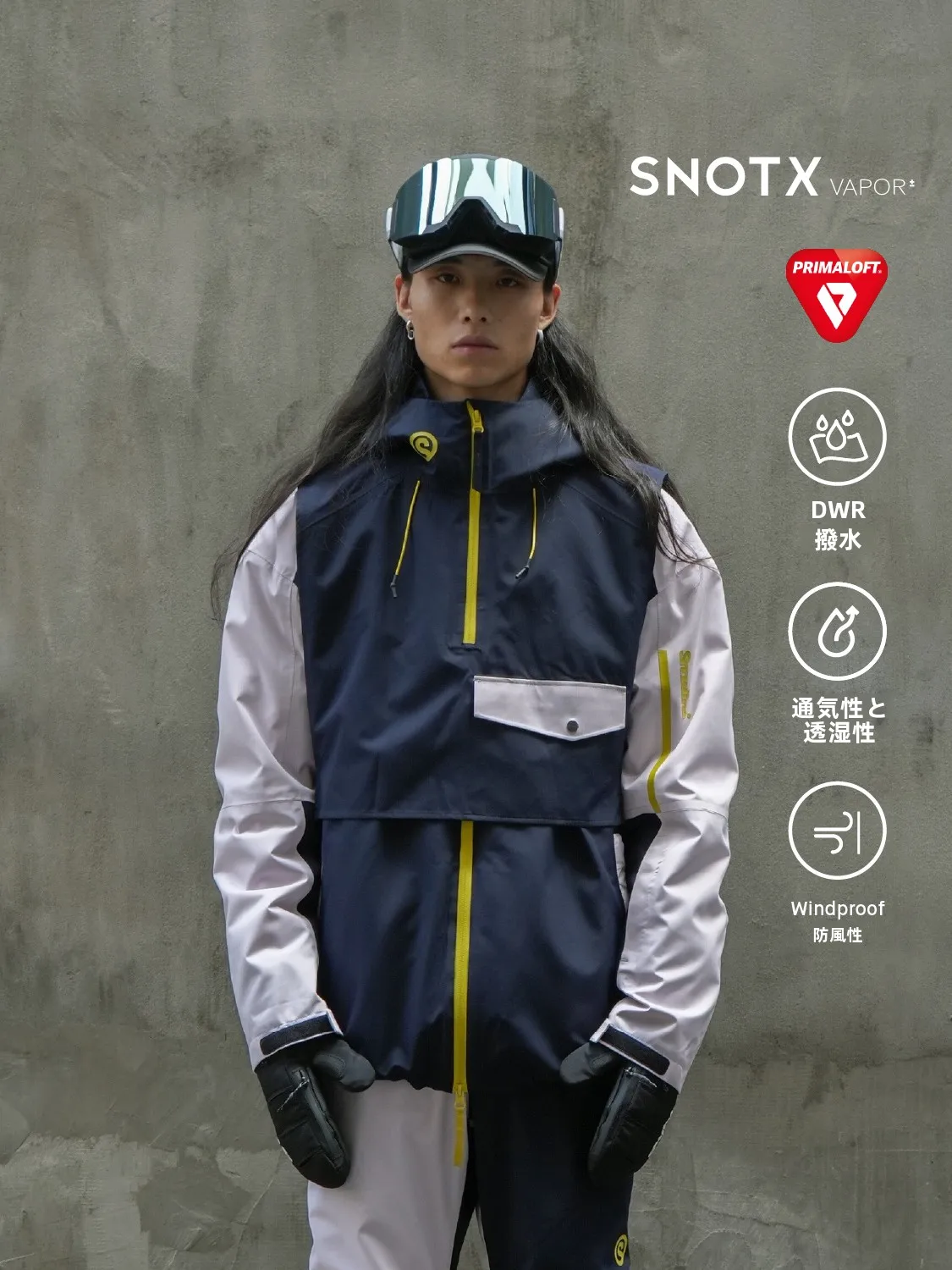 スノボ ウェア ズボン SNOWLINE REAL 70 ブロックカラー：防風・透湿性能と実際の使用シーン