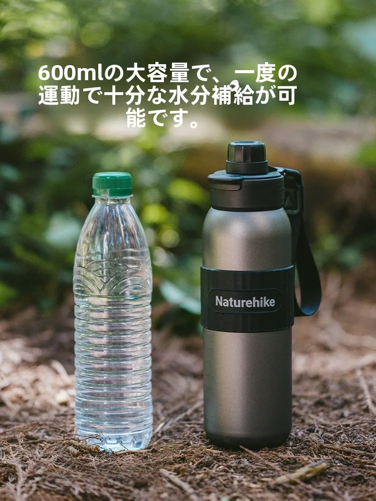 Naturehike 純チタンスポーツボトル：アウトドア向け二重構造保温機能の実用性解析