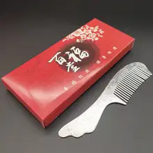 銀製コーム【銀イオン・ヘアケア・美容用】