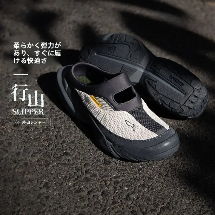 スポーツサンダル ユニセックス スリッポン 通気性 アウトドア トレッキング 「Li-Ning」