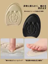 極上の柔らかさ！前足部クッション レディース用【防痛・厚みのあるデザイン】