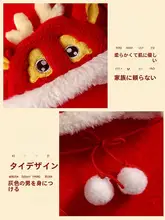 ペット用 新年キャップ【猫犬用・秋冬・保温・スカーフ付き】