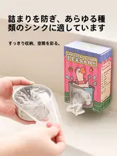 使い捨て水槽フィルター【業務用・排水口詰まり防止・洗面器用・高密度】