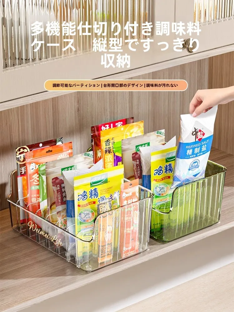 キッチン調味料入れの収納効果を実証：初舍の格子式調味料入れが解決する香辛料整理の課題