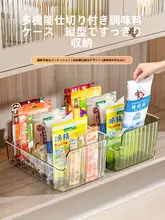 調味料入れ収納ボックス【キッチン用・軽奢華・テーブル置き・香辛料整理】