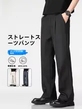 夏用ビジネススラックス【軽量・黒・極上の柔らかさ・ストレートシルエット】
