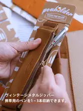 ペンケース 本革 伸縮バンド ペン差し 手帳用 ペン収納