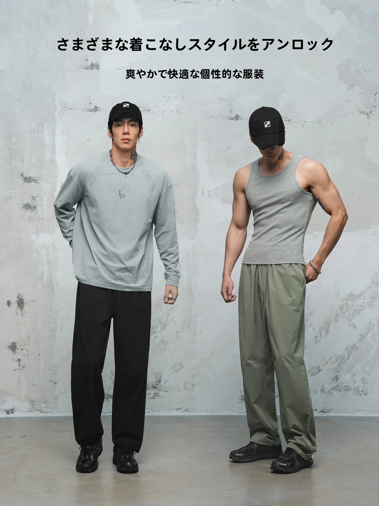 スウェットパンツ コーデで寒さに負けない完全ガイド｜通気性とシルエットのバランス