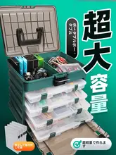 ハスダー ルアーボックス【多機能・厚手・防衝撃・持ち運び便利】