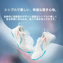 LINING バドミントンシューズ ユニセックス メッシュ ローカット 通気性 耐磨耗 貼地飛行 III LITE 飛鷹