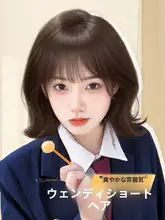 Wendy ショートウィッグ【全頭用・リアルヘア風・ナチュラルな韓国スタイル・外巻きショートカール】