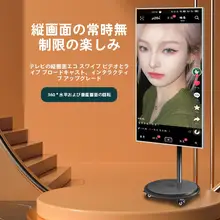 ホワイトのモニタースタンド【縦型・回転機能・テレビ用・移動式】