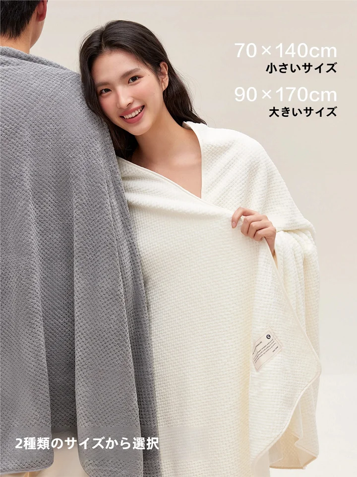 SANLI 極上の柔らかさの大判バスタオル【吸水性・カップル向け・綿素材】