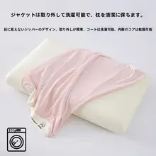 ゼロ圧力深睡眠用子供用スローバウンスピロー【マッサージ・ネックサポート・メモリーフォーム・洗える】