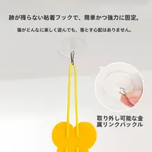 キャットボールと羽毛付きおもちゃ【鈴付き・小ネズミ・ぶら下げ式】