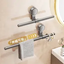 吸盤式タオルラック【穴あけ不要・バスルーム用・収納スタンド】