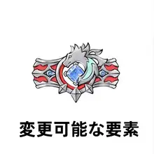 アニメゲーム関連 リング【二次元・かわいい・調節可能なデザイン】